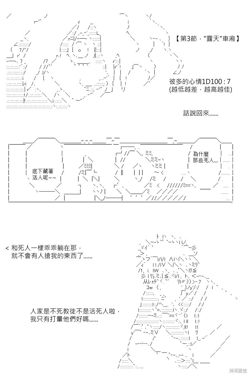 第167回