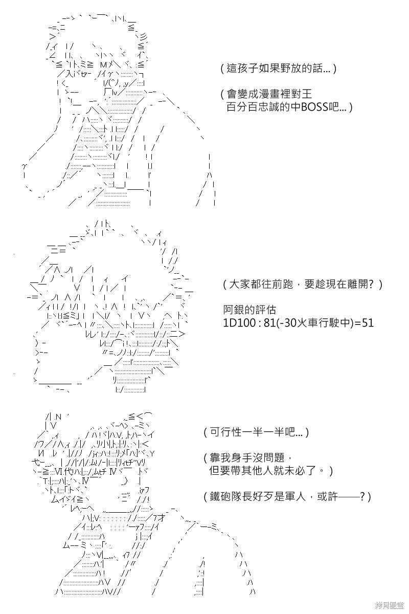 第167回