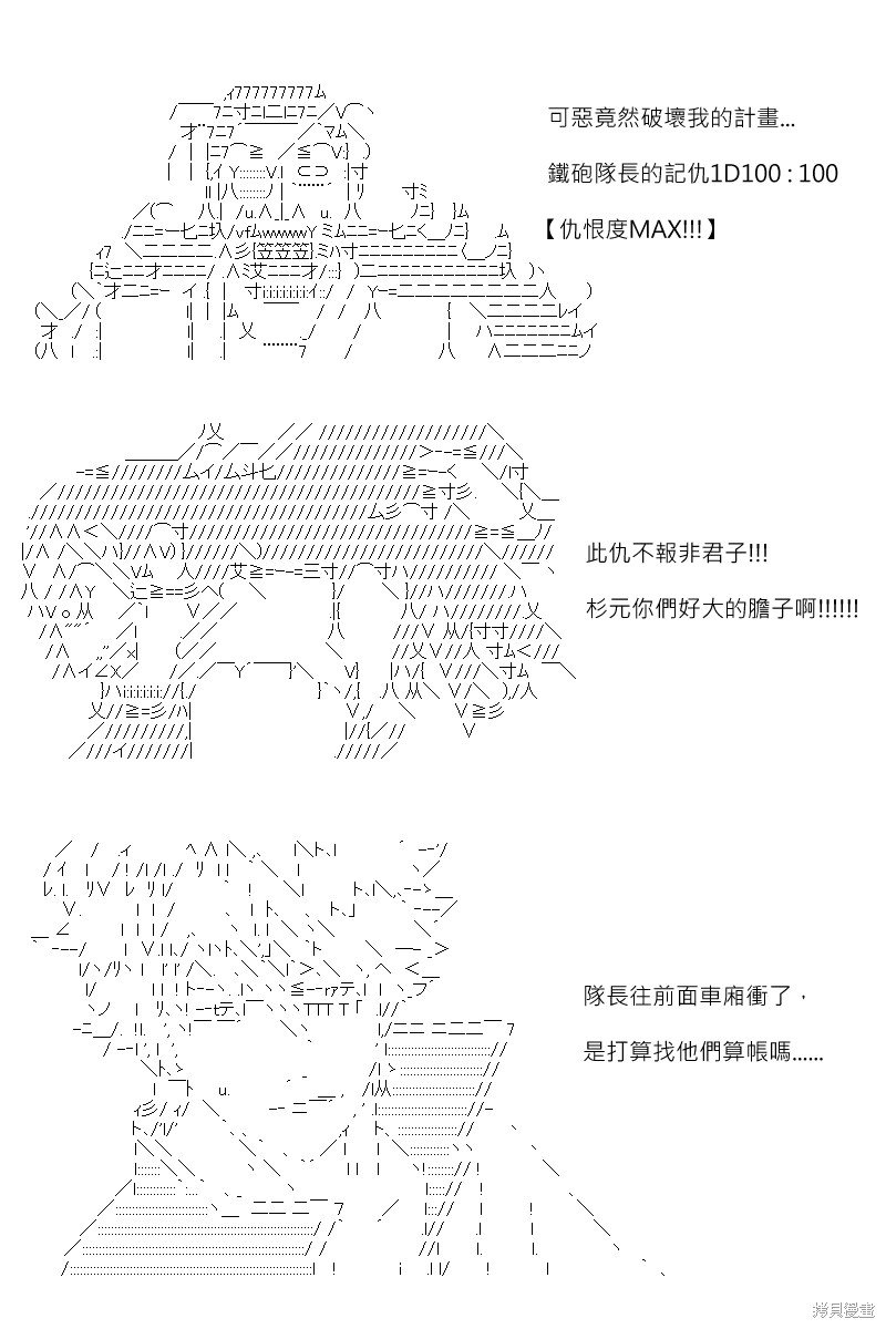 第167回