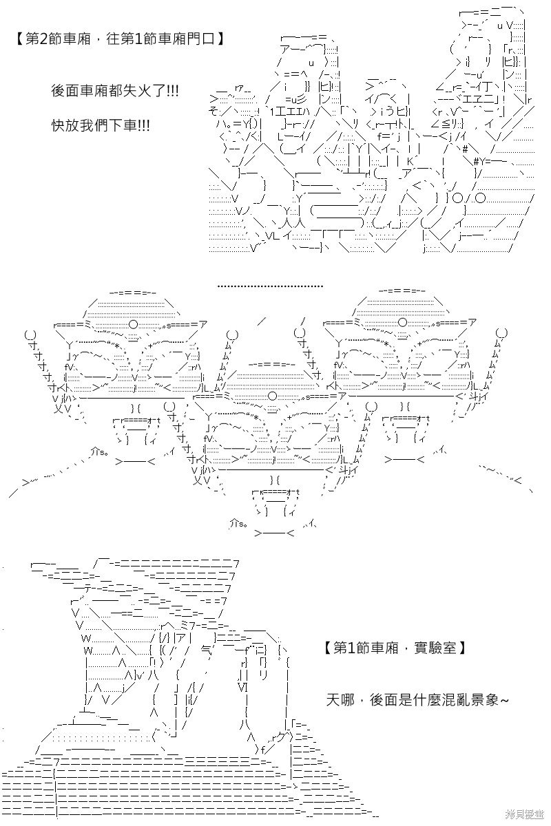 第167回