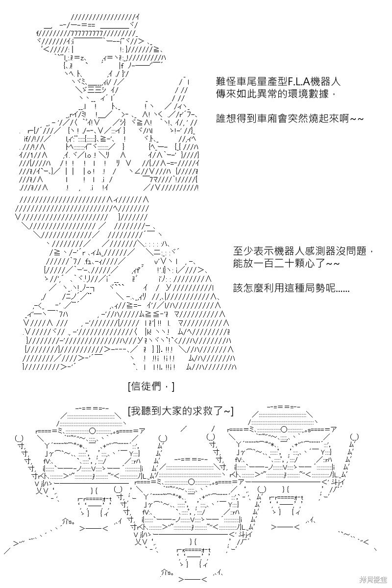 第167回