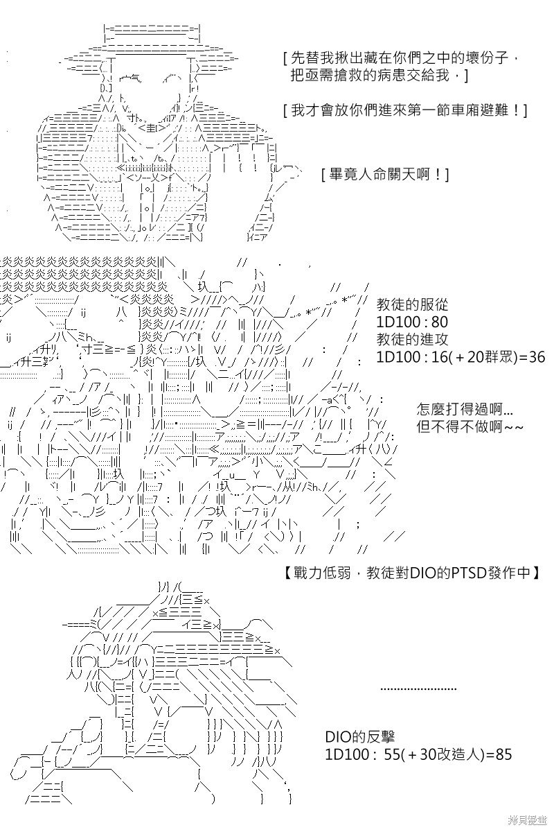 第167回