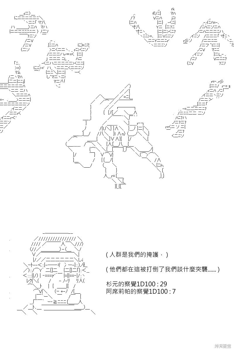 第167回