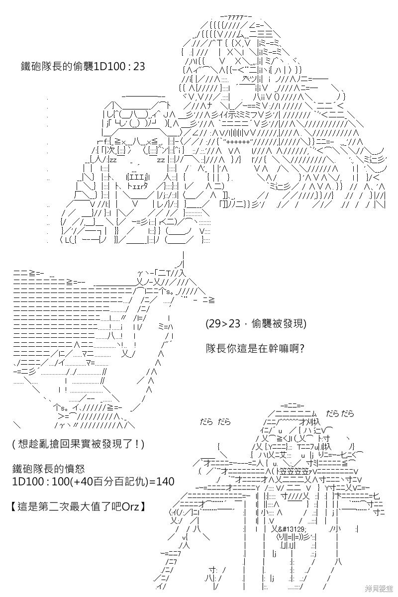第167回