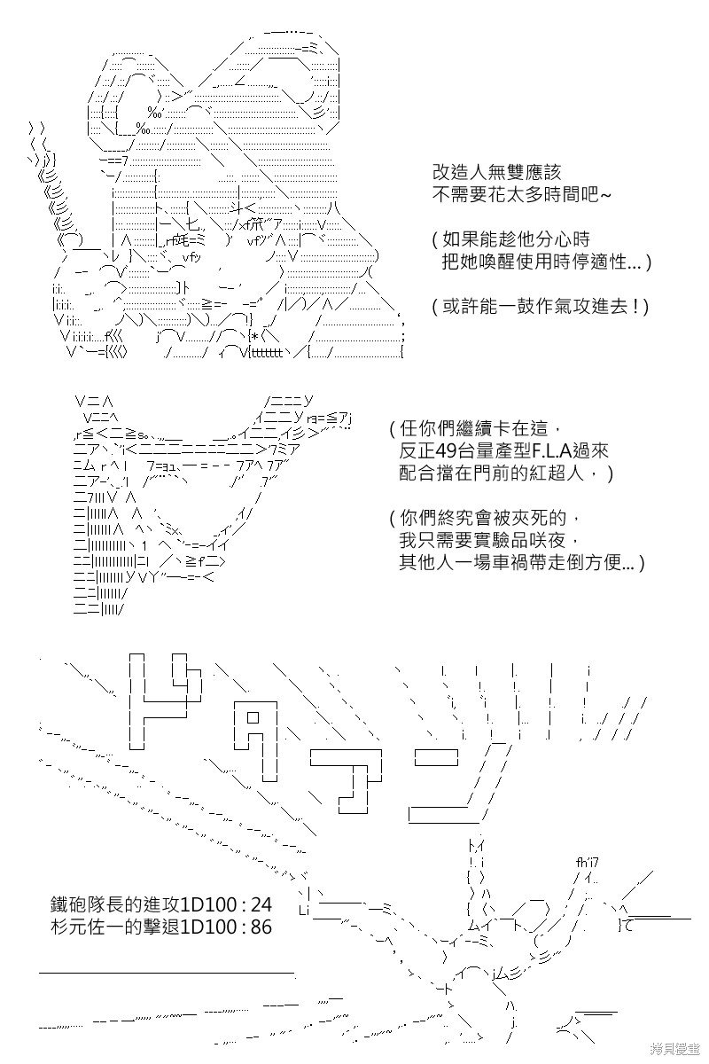 第167回