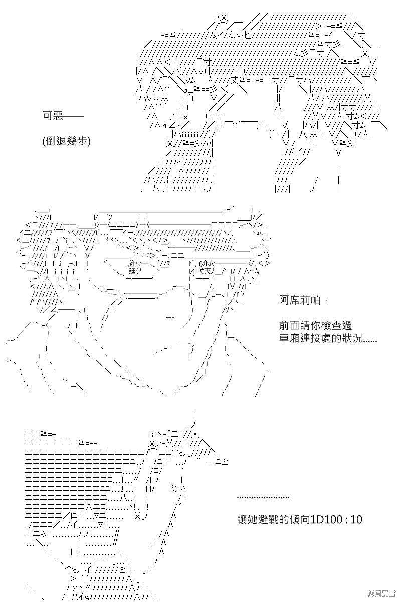 第167回