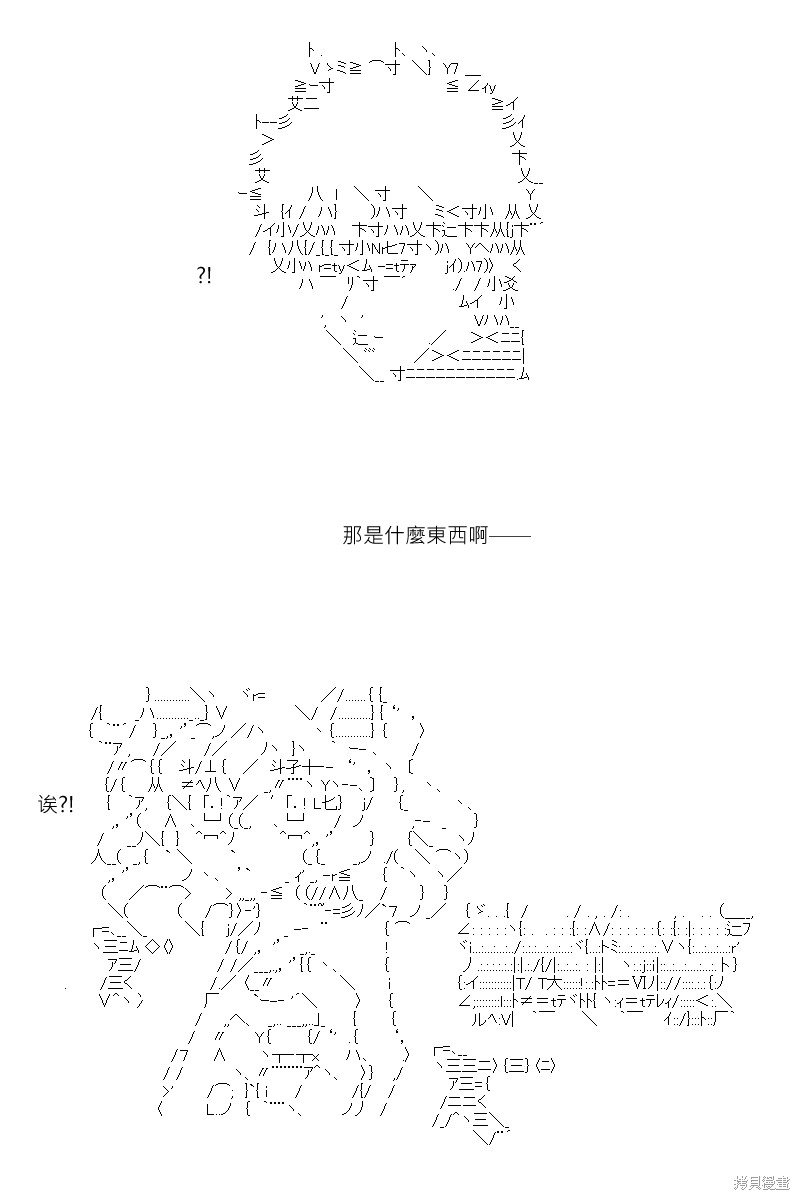 第167回
