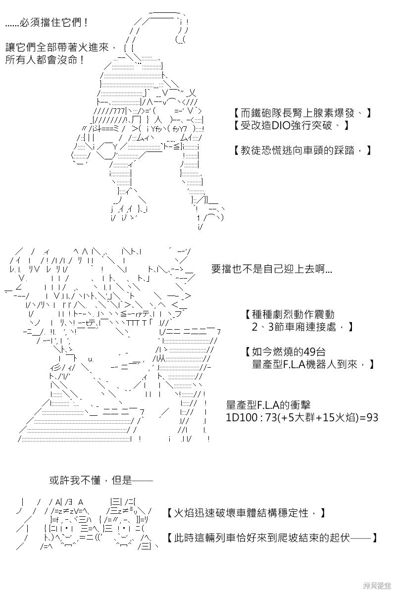第167回