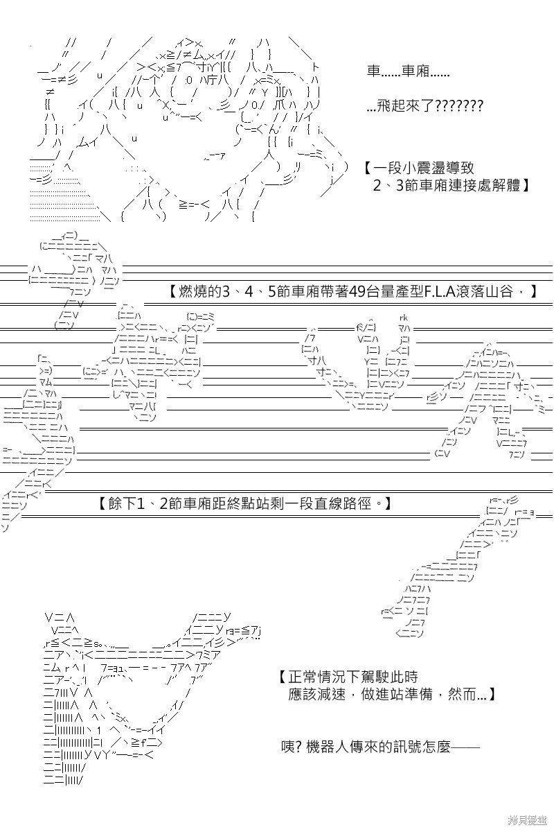 第167回