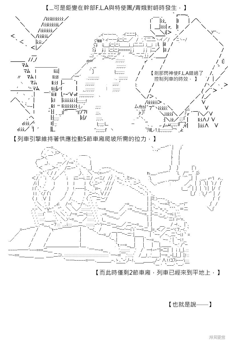 第167回