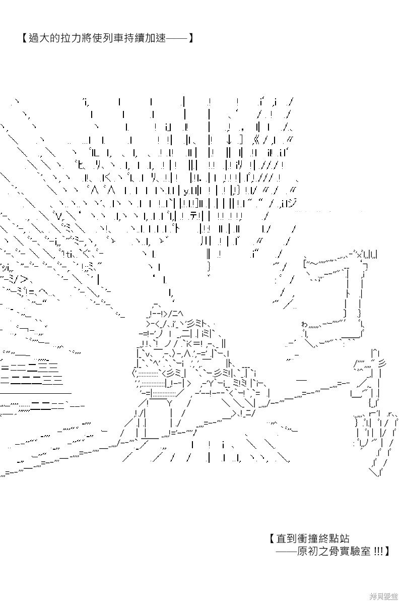 第167回