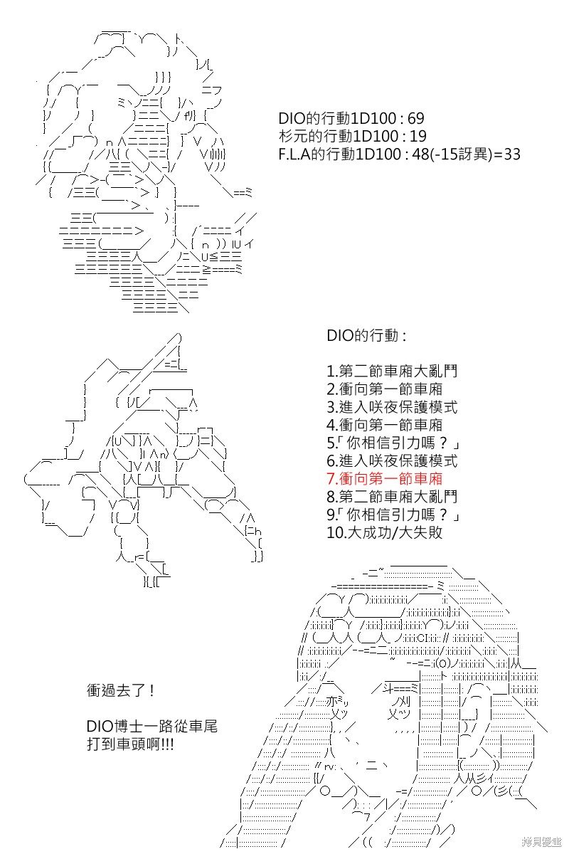第168回