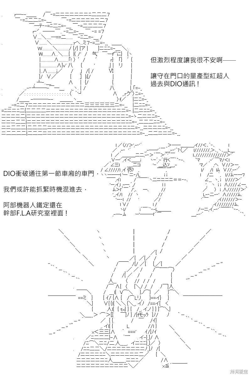 第168回