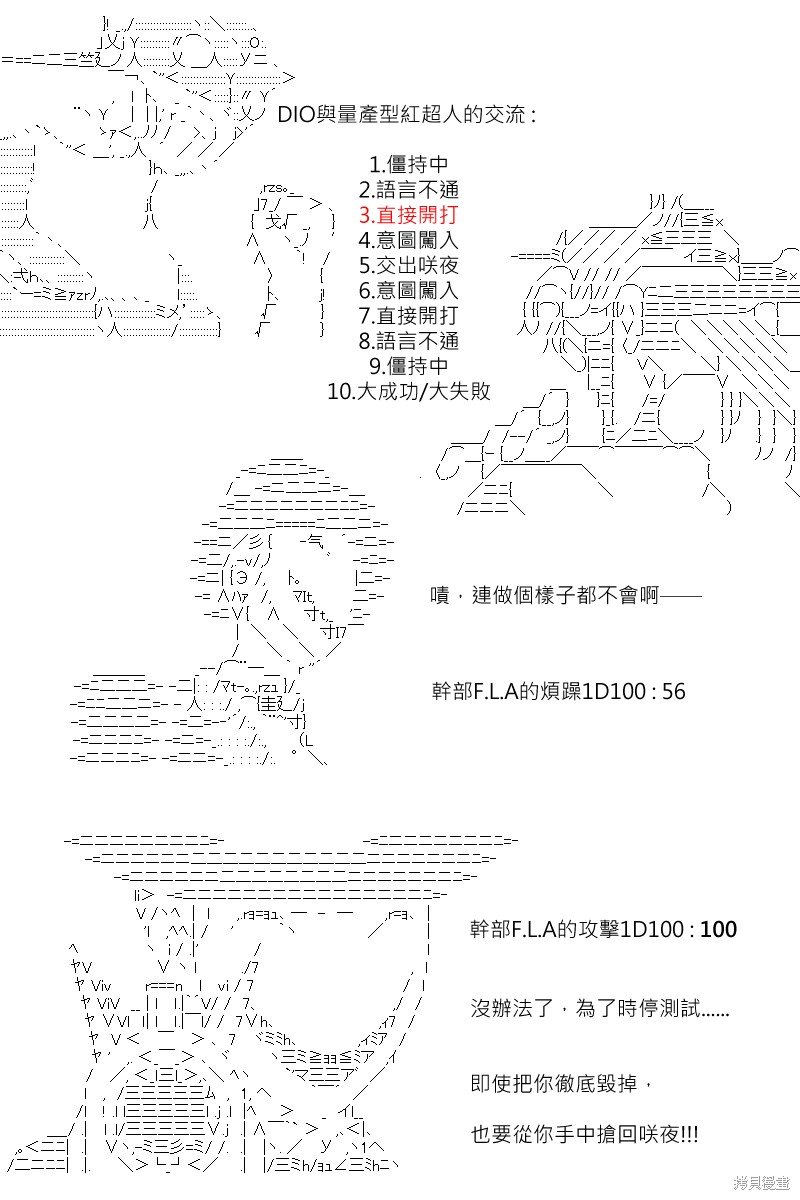 第168回