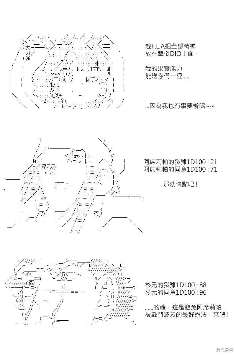 第168回
