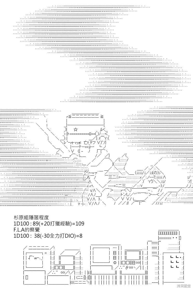 第168回