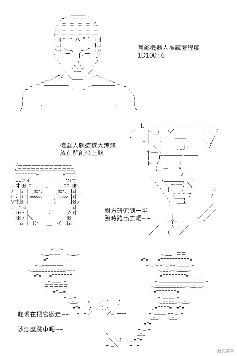 第168回