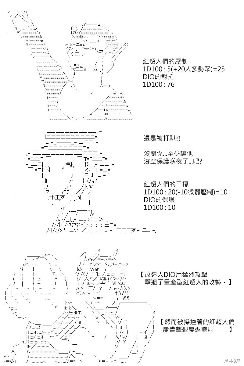 第168回