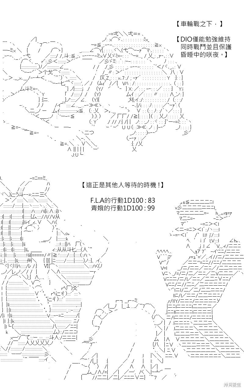 第168回