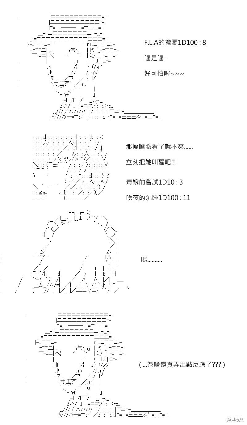 第168回