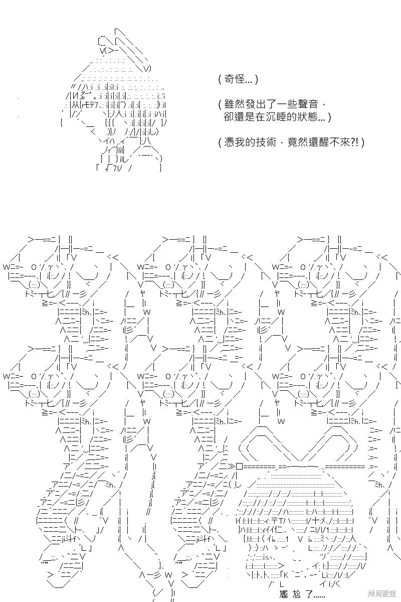 第168回