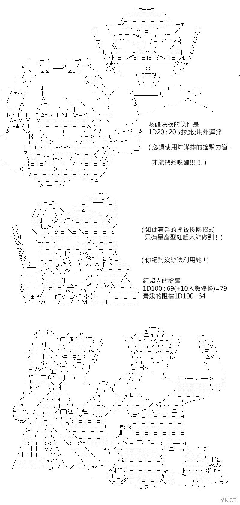 第168回