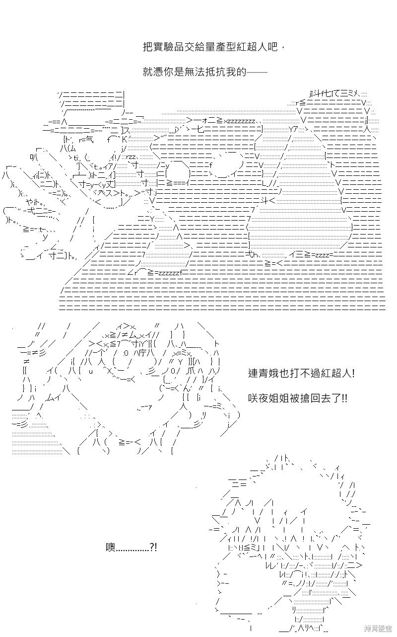 第168回