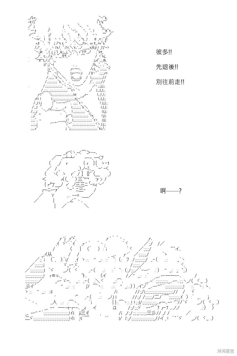 第168回