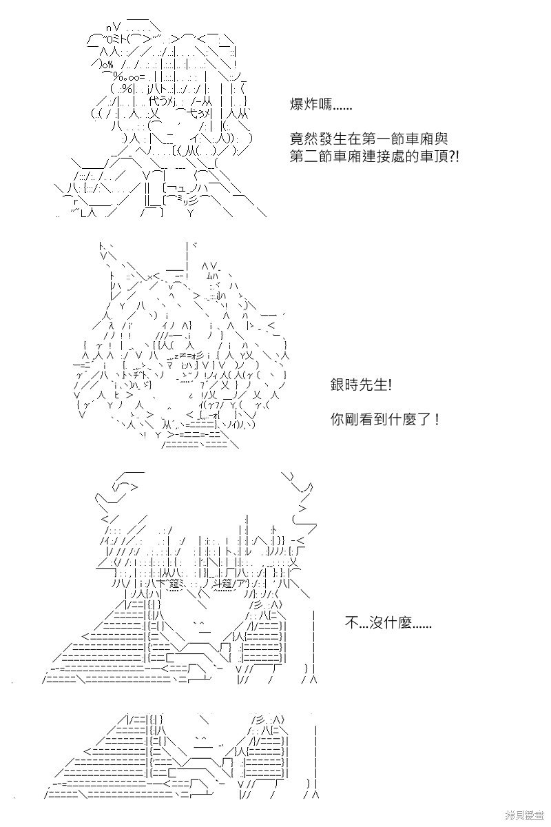 第168回