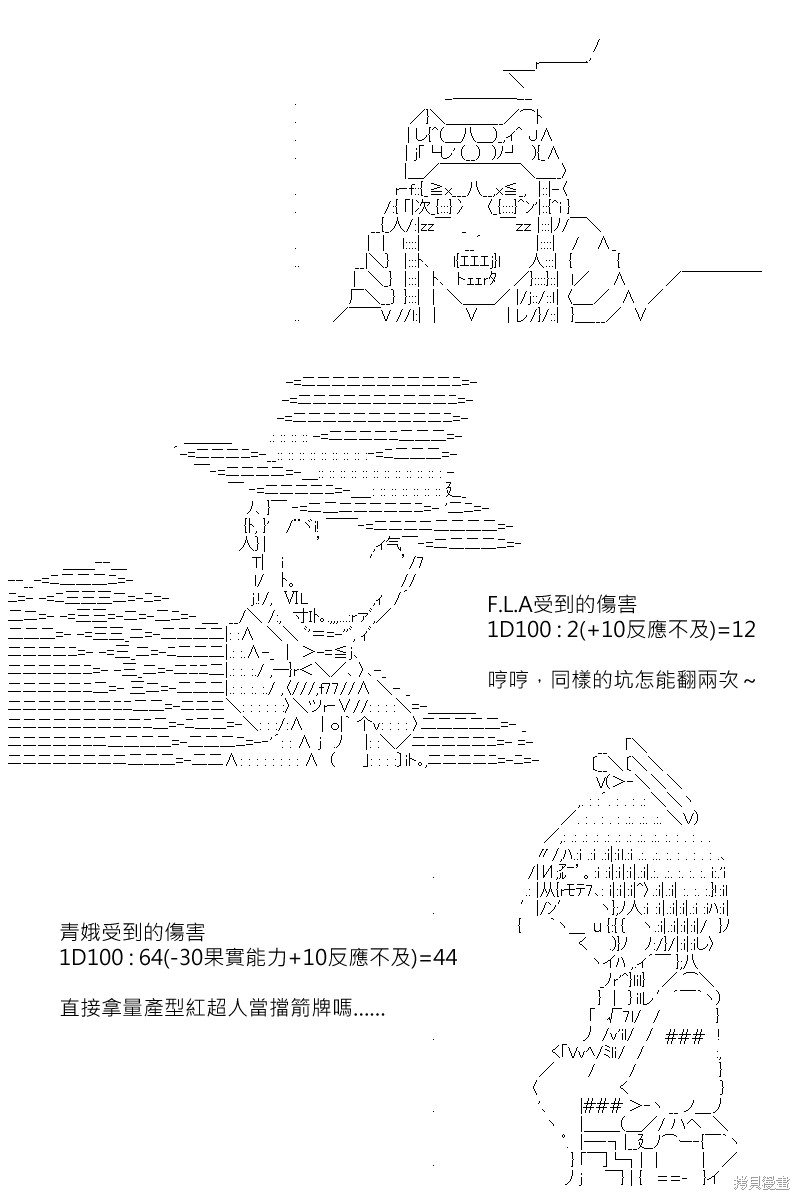 第168回