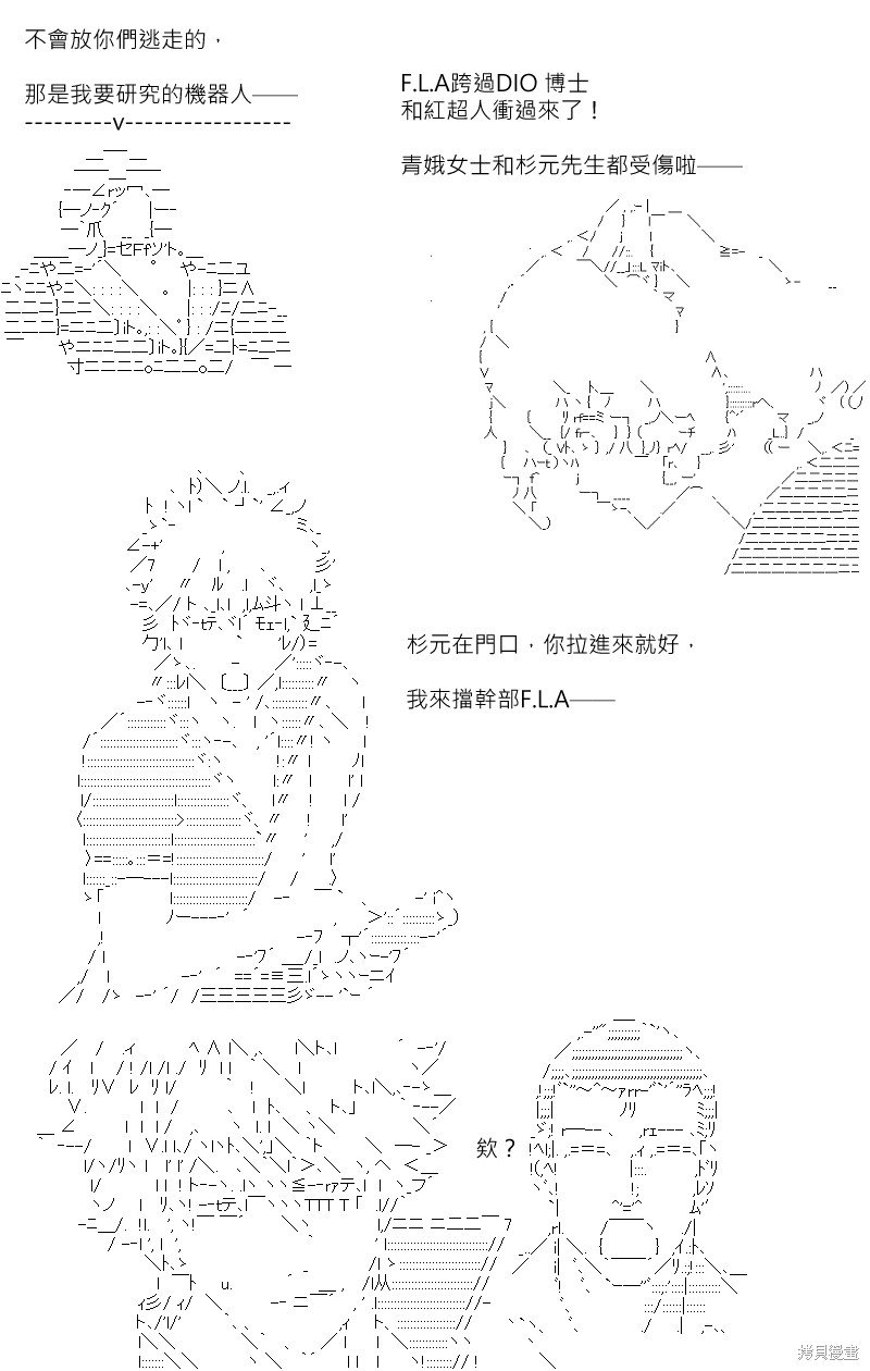第168回