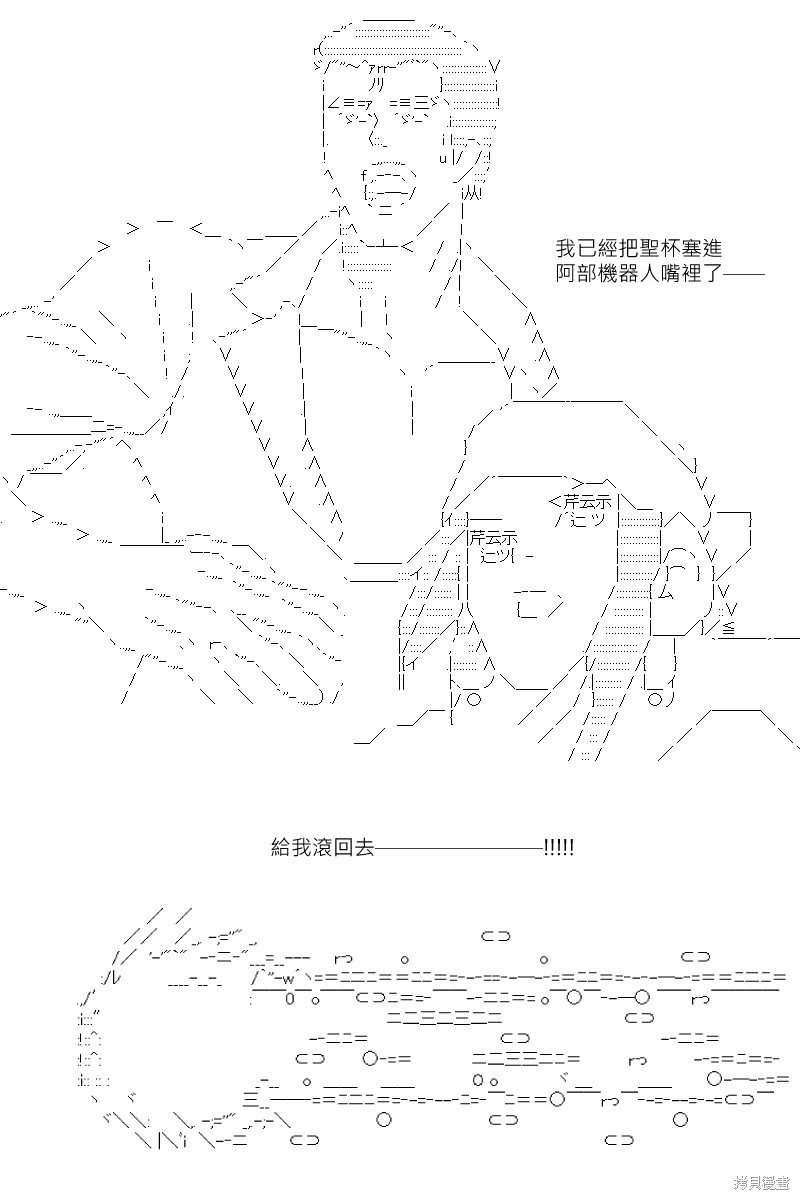 第168回