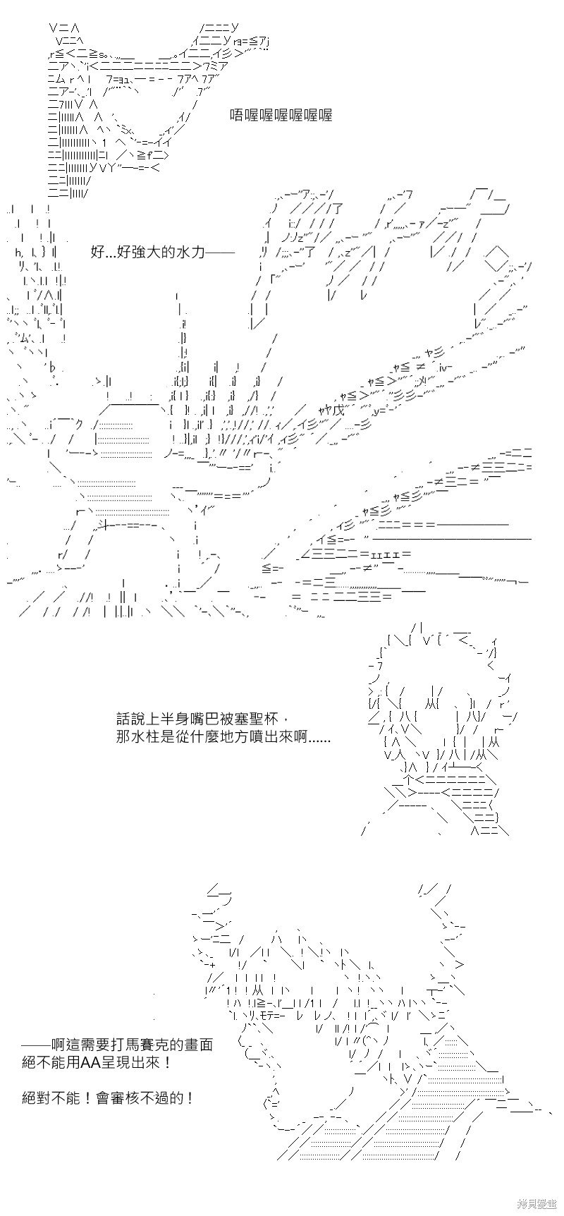 第168回