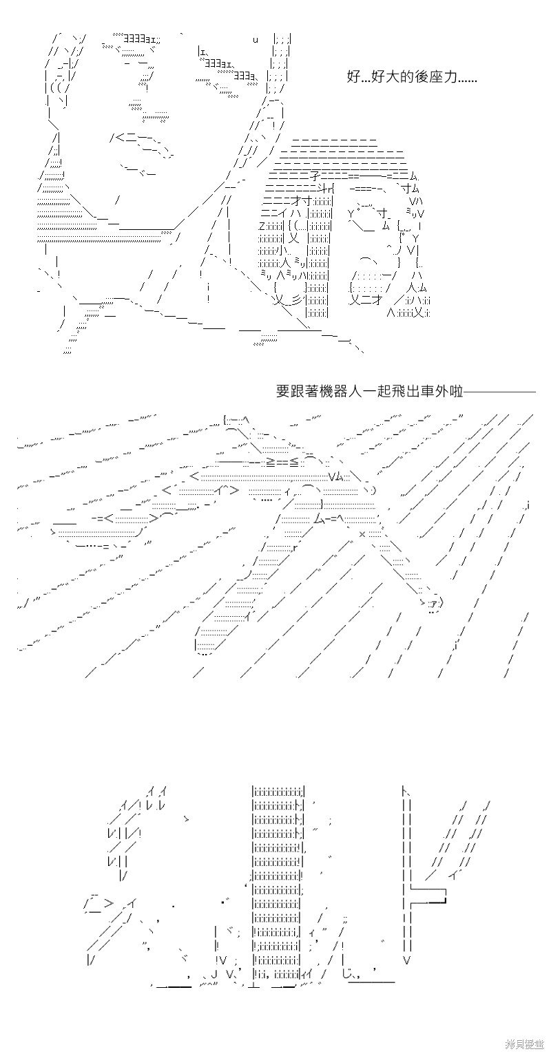 第168回