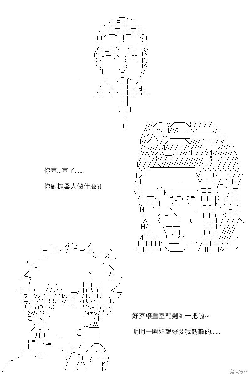 第168回