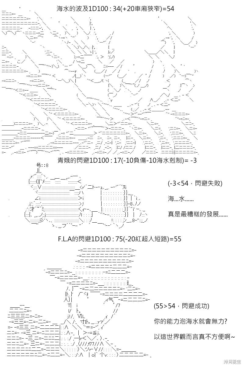 第168回
