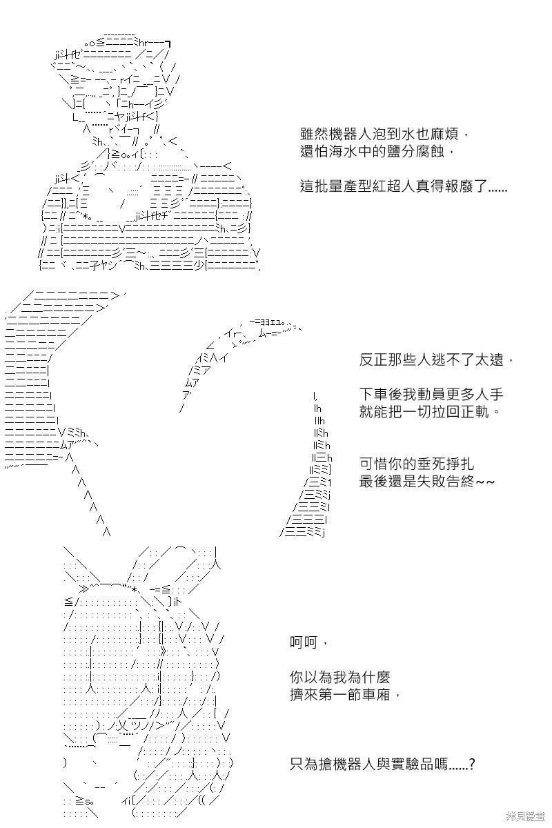 第168回