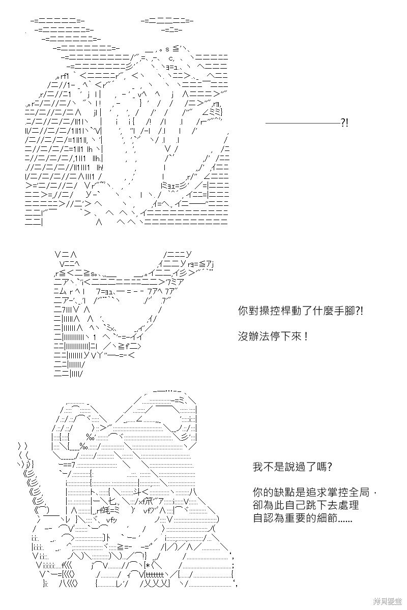 第168回
