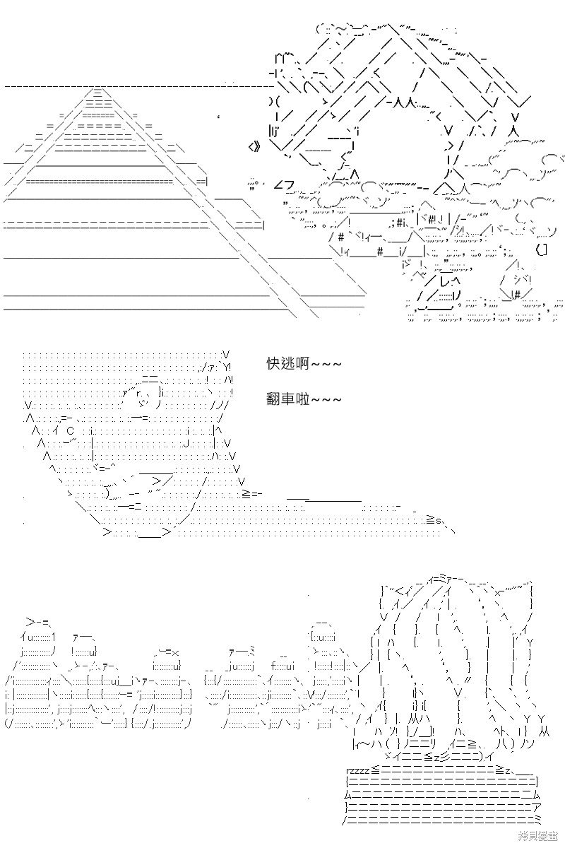 第169回