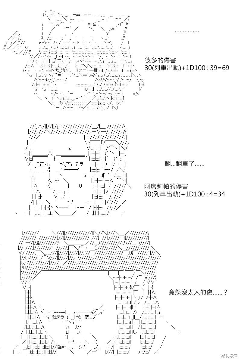 第169回