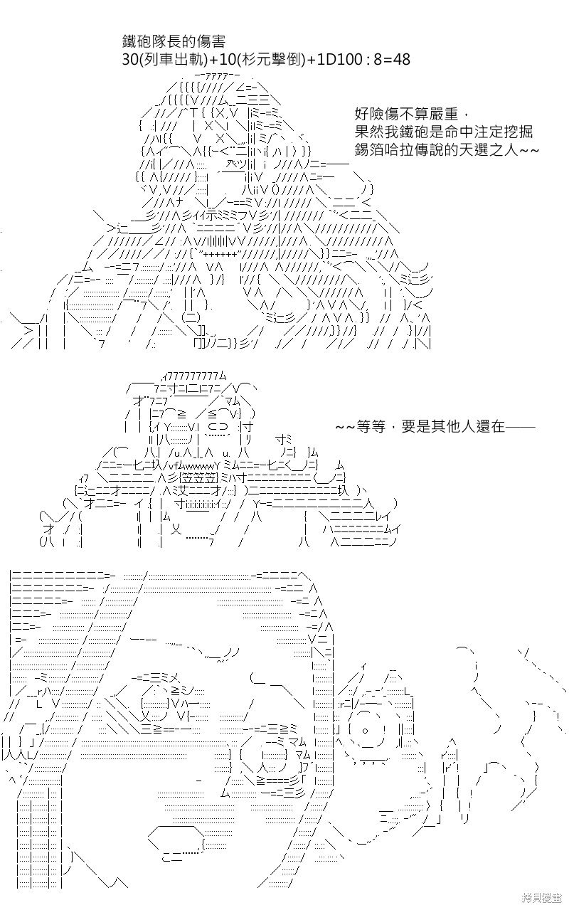 第169回