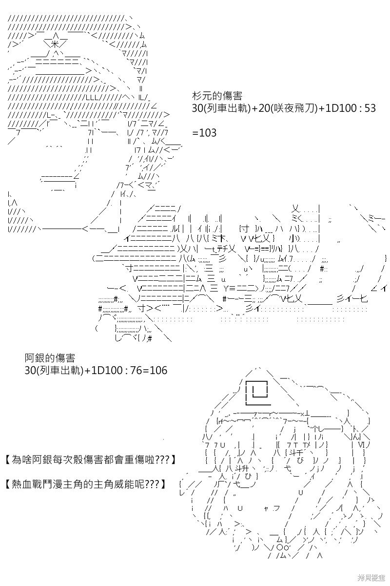 第169回