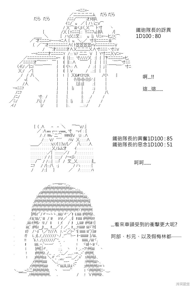 第169回