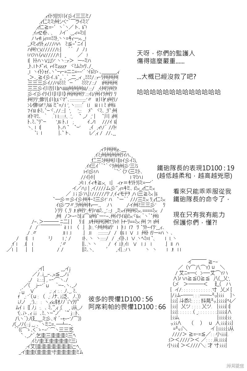 第169回