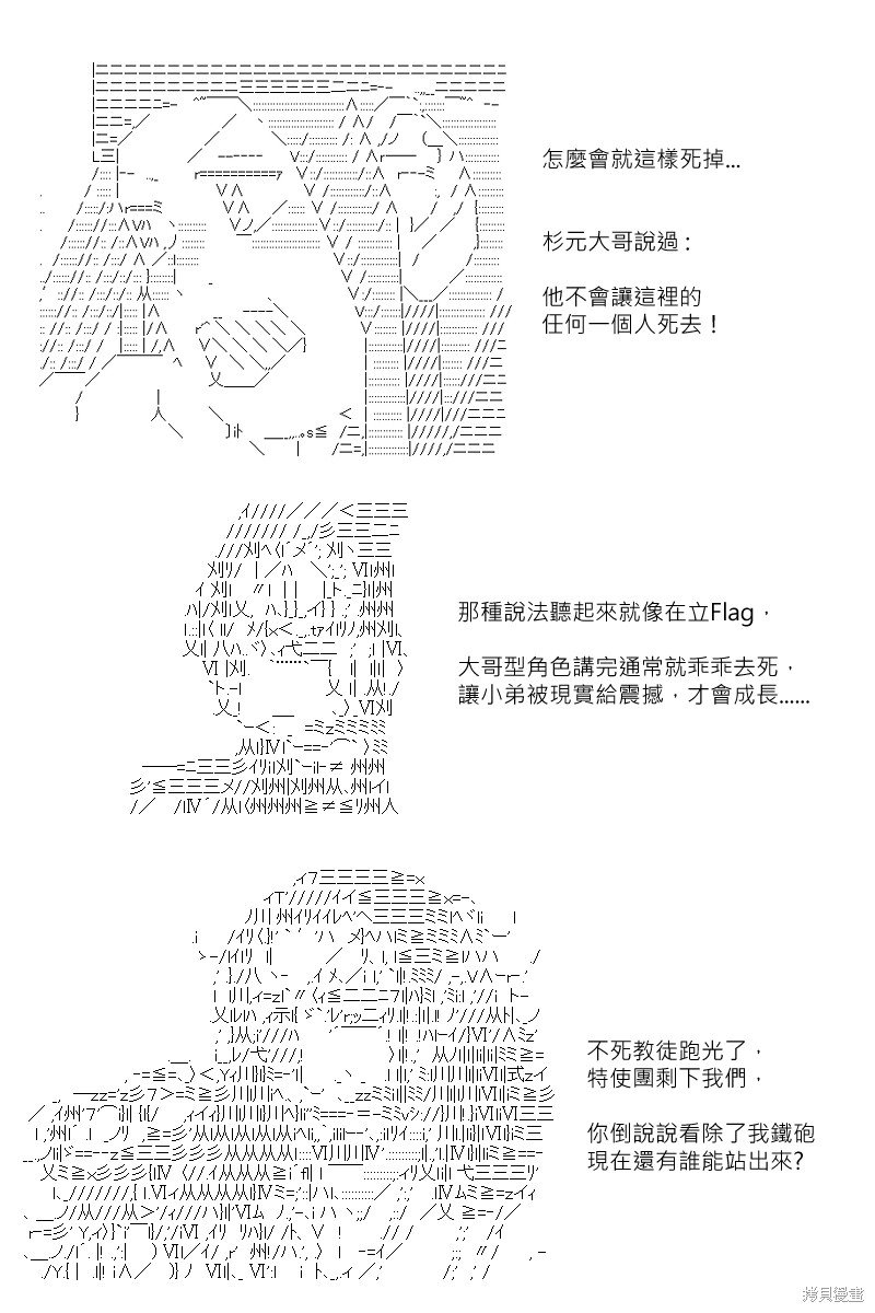 第169回