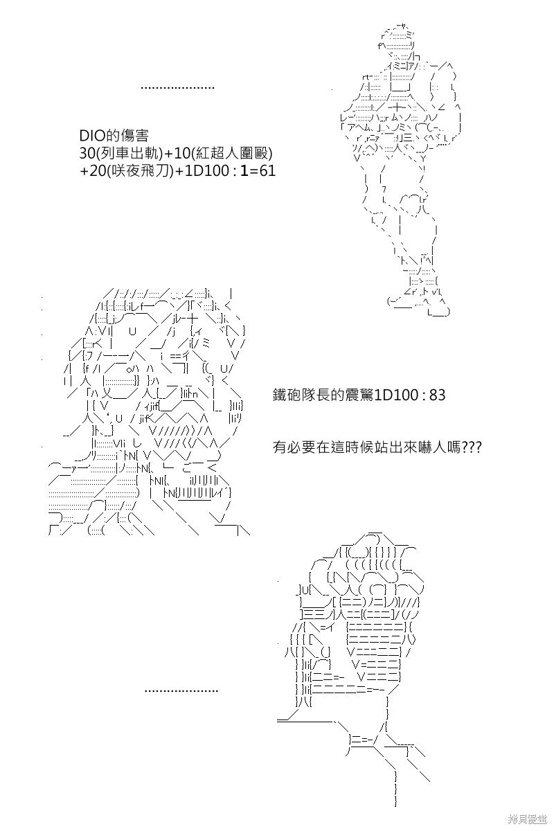 第169回