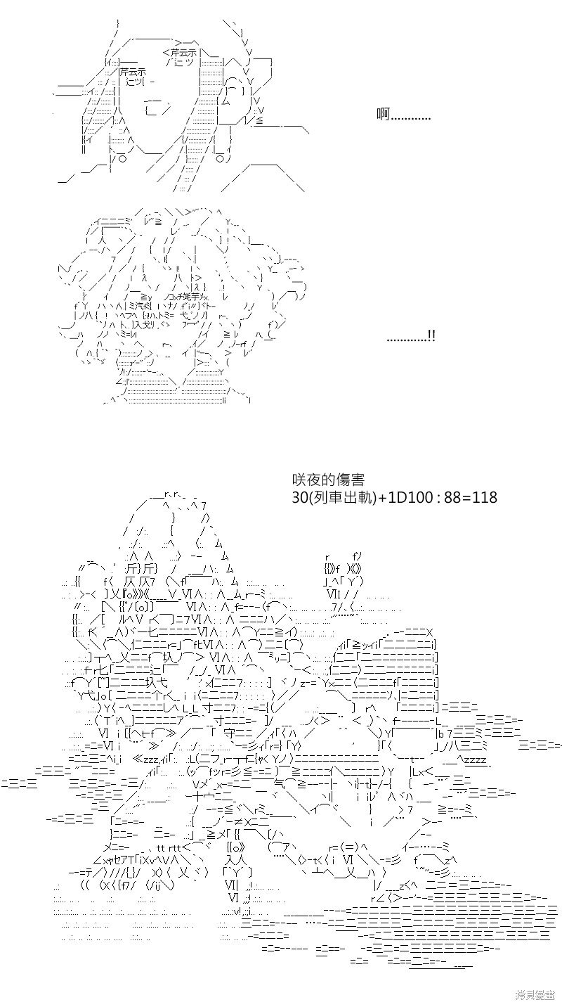 第169回