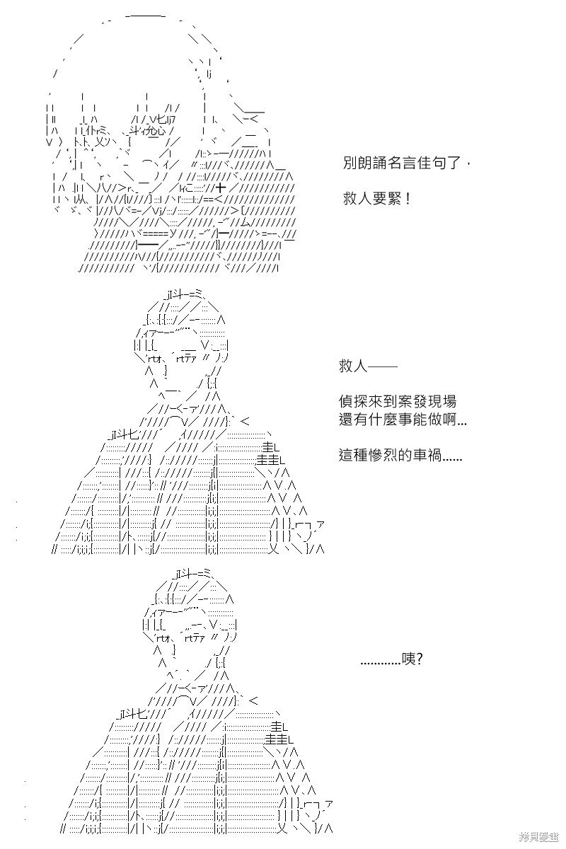 第169回