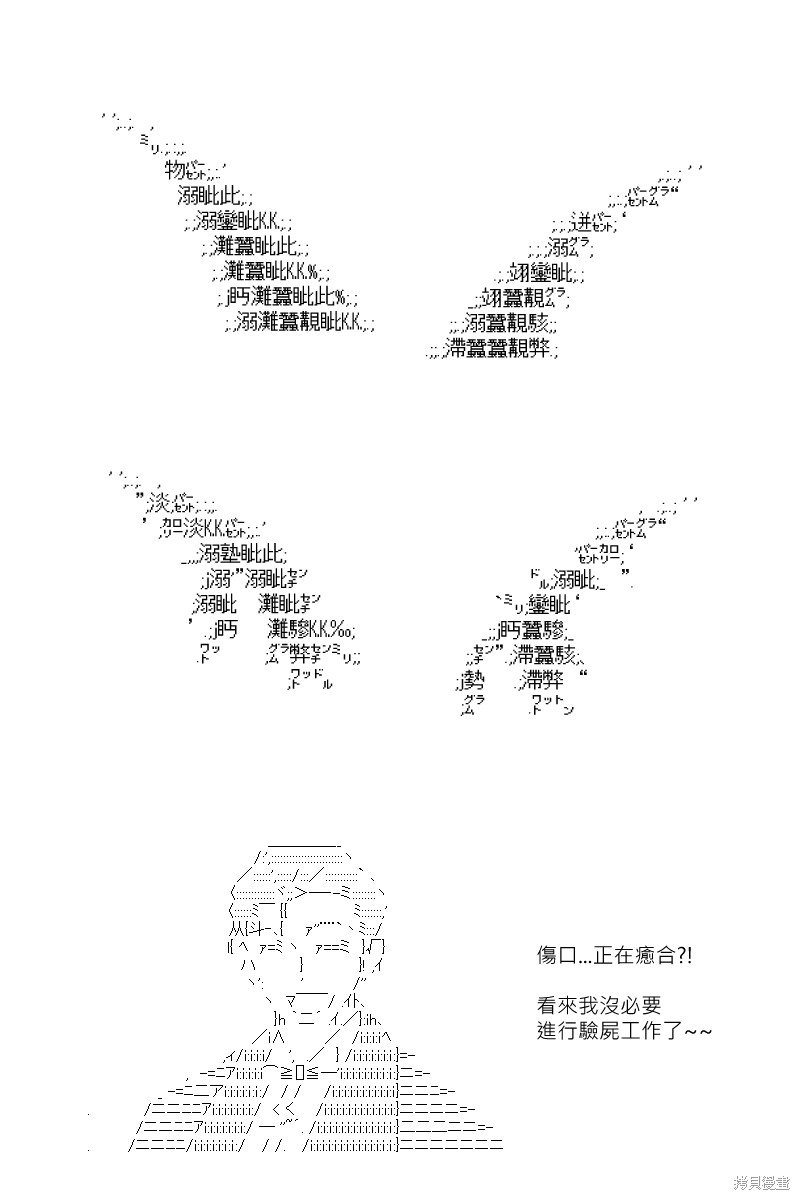 第169回