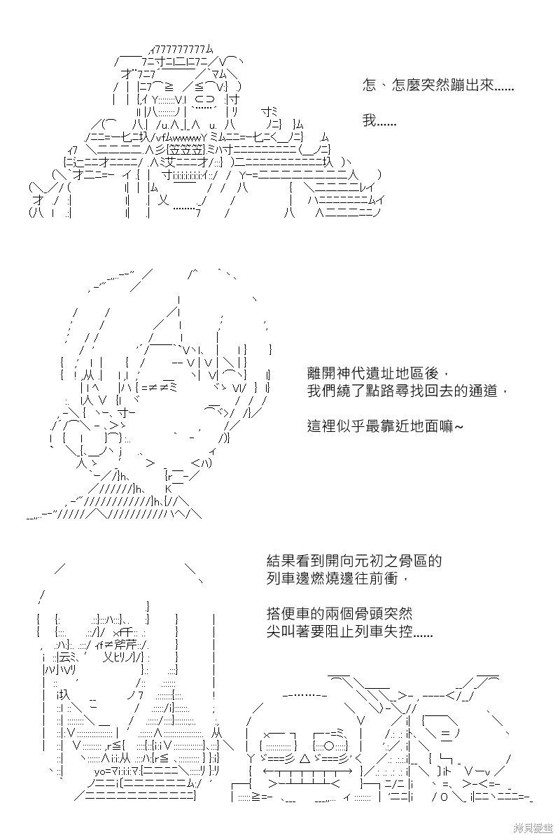 第169回